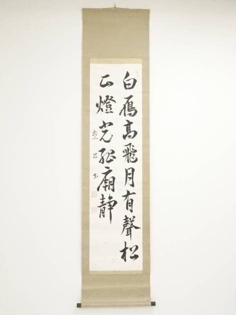 JAPANESE HANGING SCROLL / HAND PAINTED / CALLIGRAPHY 
